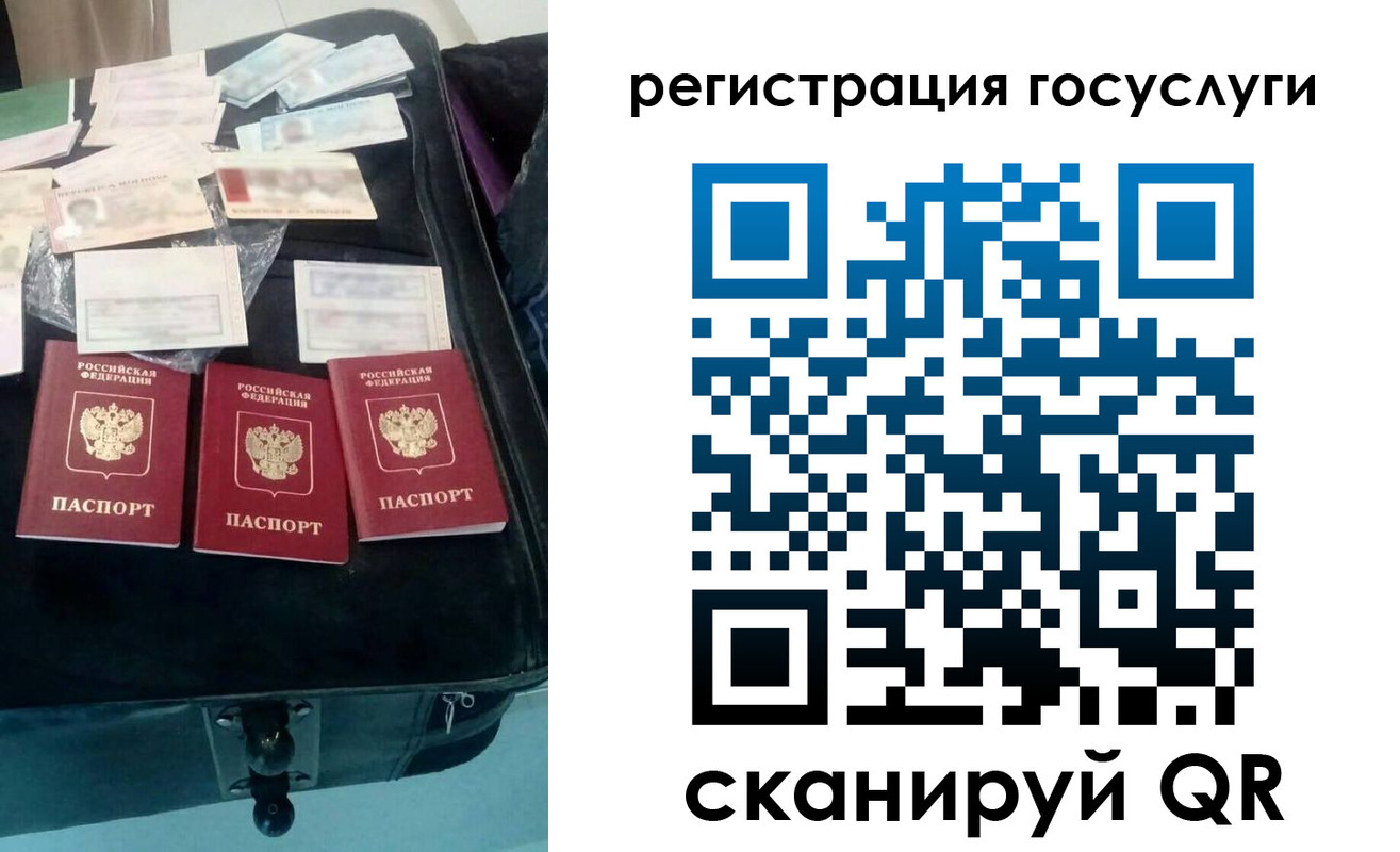 регистрация для дет. сада в Янауле