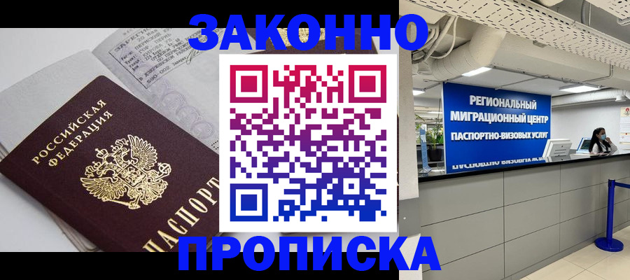 регистрация для школы в Янауле