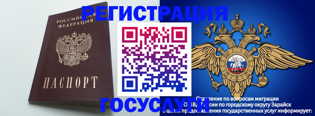 форма 3 в Янауле